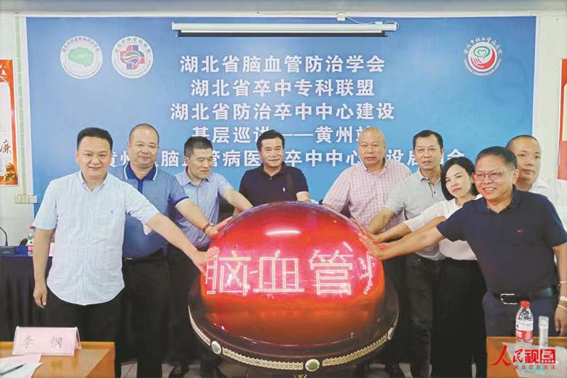 科普甘泉惠民康