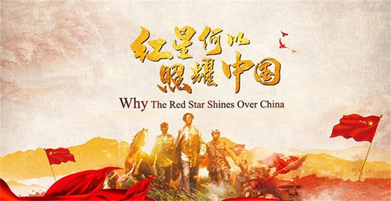 习近平：努力成为世界主要科学中心和创新高