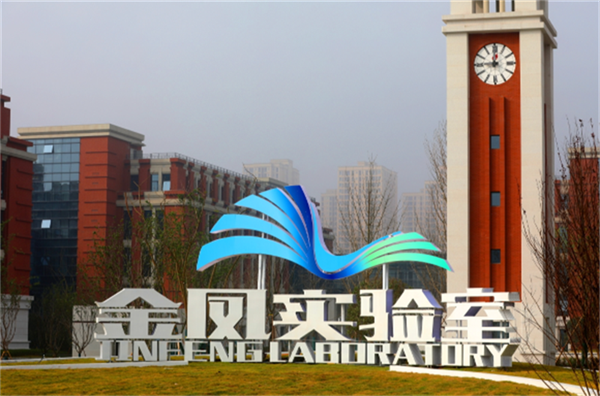 人民网评：唱好“双城记” 共建经济圈 打