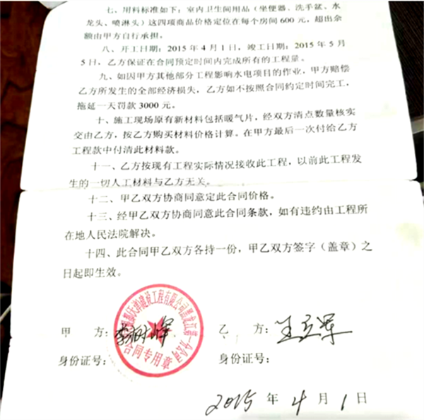 64c9b69588118.png 去3333333333333.png