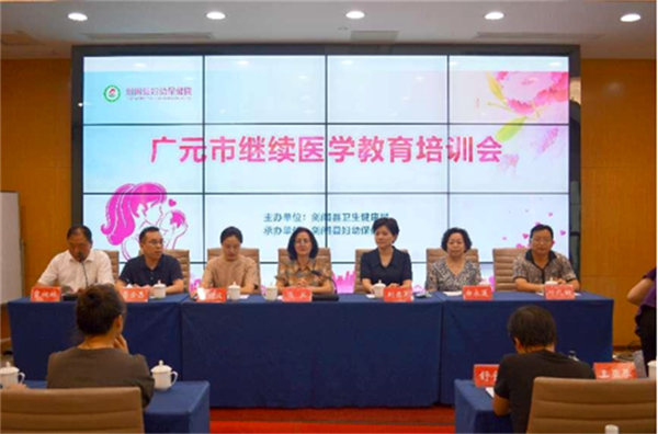 剑阁县妇幼保健院举办儿童保健继续教育培训