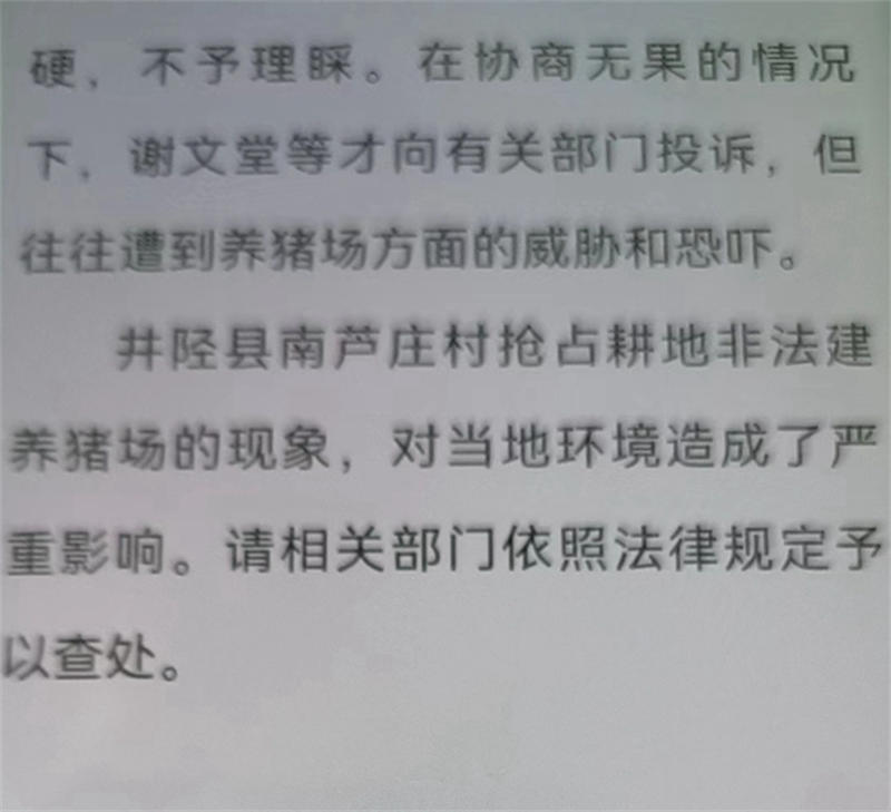 64f023560a90f.jpg 在44444444444444.jpg