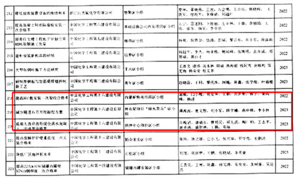 6512527737861.png 王2222222222222222.png