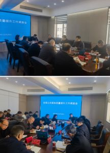 湖北公安县召开公共服务质量提升工作调度会