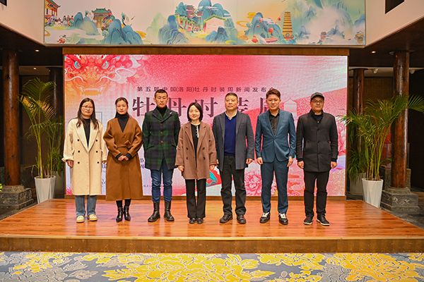 河南洛阳--牡丹花开日 相约正当时