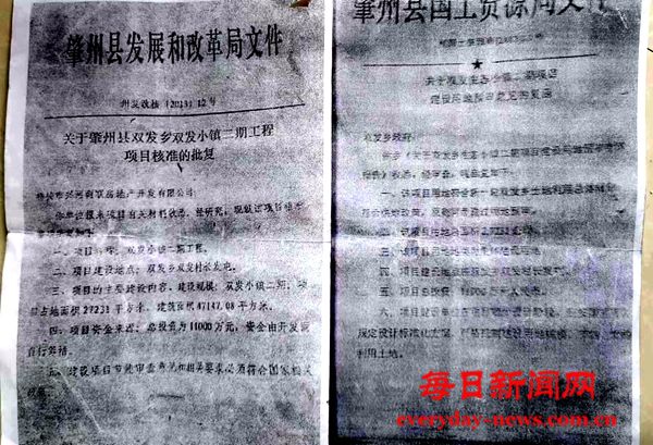 发改委理想.jpg 发改委理想.jpg