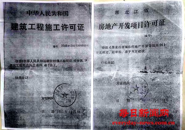 的222222222222营业执照资质.jpg 的222222222222营业执照资质.jpg