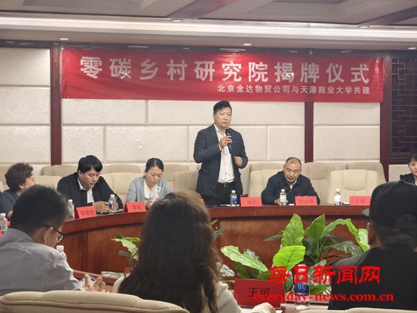 推动科研创新  促进国际合作