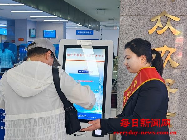 烟台高新区：多点发力精准施策 打造高效政