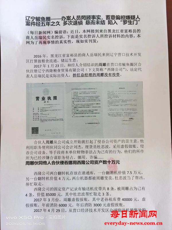 按11111111111111.jpg 按11111111111111.jpg