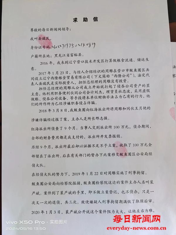 按7777777777777.jpg 按7777777777777.jpg