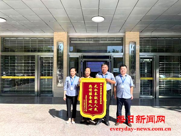 高标准建设 高效能运行 行唐县数据和政务