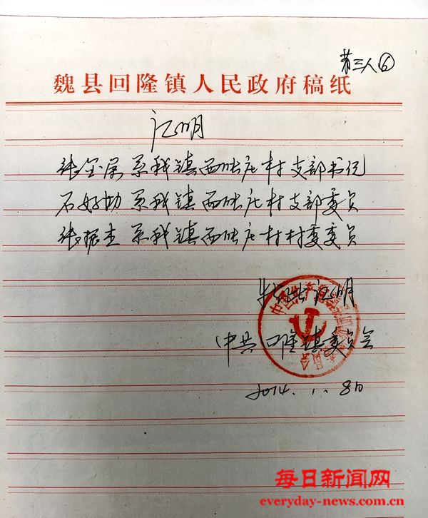 证明.jpg 证明.jpg