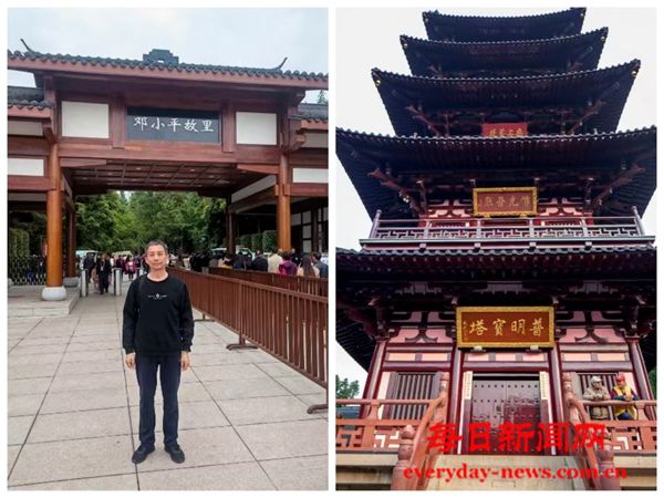 微信图片_20240918150850.jpg 微信图片_20240918150850.jpg