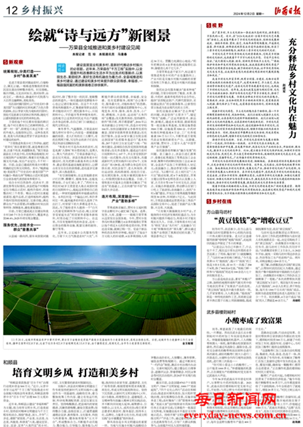 微信图片_20241203104528.png 微信图片_20241203104528.png