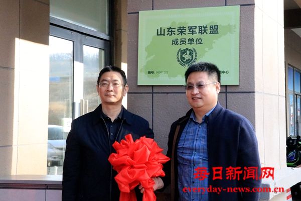 吸纳优质资源 赋能退役军人