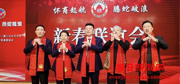 视频：北京焦作企业商会二届三次会员大会 