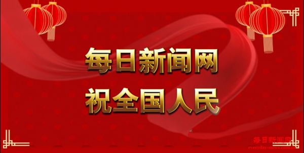 视频：春节-是中国人心中最温暖的节日