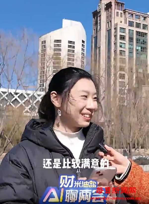 “财米油盐”AI聊两会｜打破“认知差”，