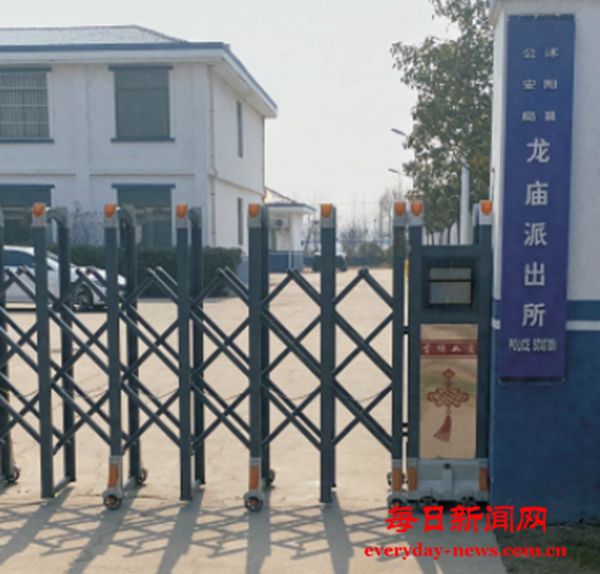 人民公安人民爱