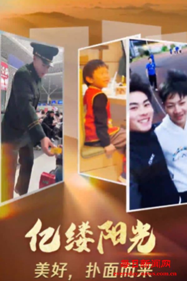 亿缕阳光丨美好，扑面而来