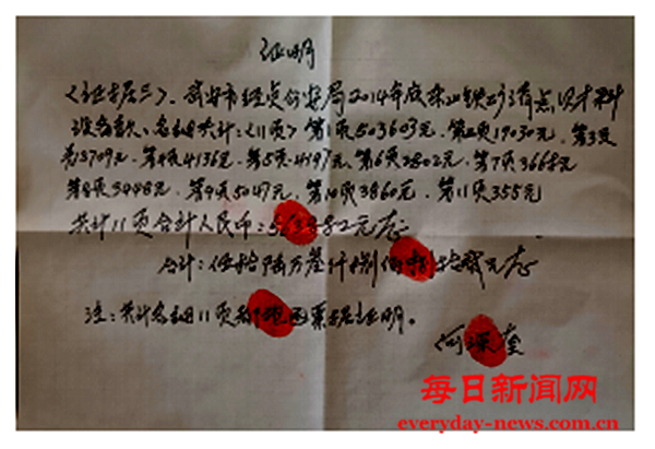 案555555555555.png