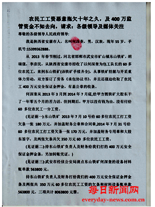 案6666666666.png
