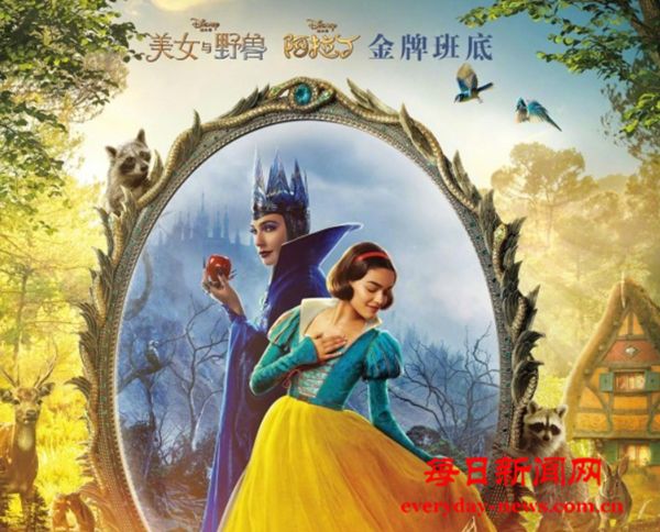 新版《白雪公主》票房口碑全面崩塌