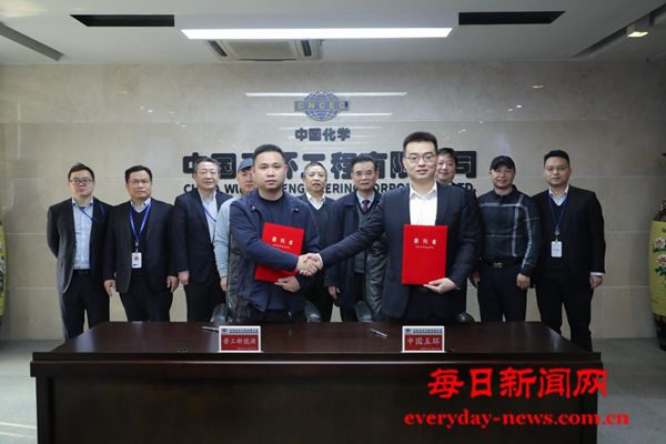 填补区域能源空白！中国化学五环公司成功签