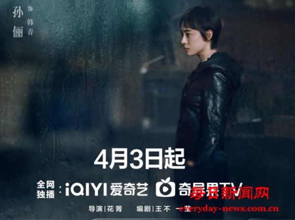 《乌云之上》定档孙俪罗晋刺破迷障寻找真相