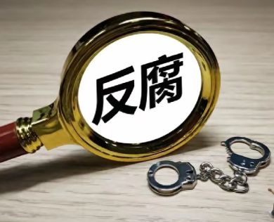 中建八局忽视安全致人死亡  为何还能中标