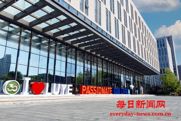 沿着海岸看中国·烟台篇｜新药扎堆，何以绿