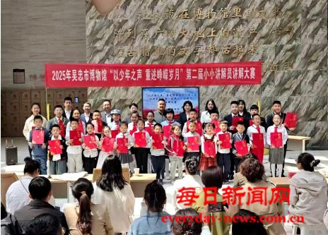 吴忠市开启2025年“5·18国际博物馆