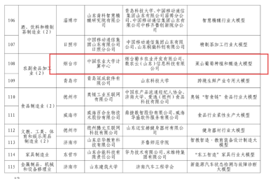 谢谢3333333333333.png 谢谢3333333333333.png