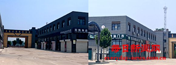 邯郸临漳县：北江农副产品批发市场已完工交