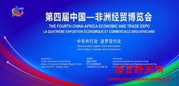 “裁缝”炼钢 湖南“出海第一企”的北非变