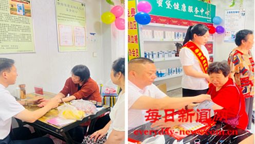 江苏蜜黛生物科技有限公司（直营店）—蜜黛