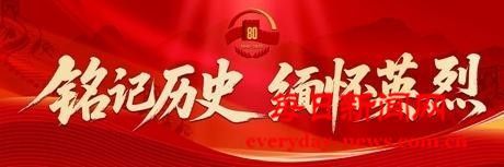 抗联名将赵尚志：誓抗战 裹尸还
