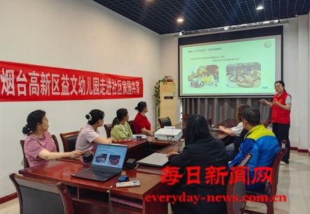 【全环境立德树人】学前有法 善育有规