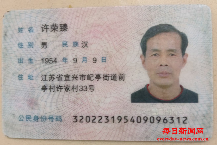 身份证正面.png 身份证正面.png