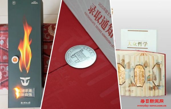 孩子收到大学录取通知书 家长记得修改个税