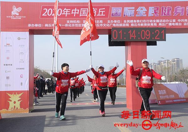 体育 ，让商丘更加出彩 —— 对话 “全