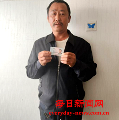 全球11111111111111.png 全球11111111111111.png