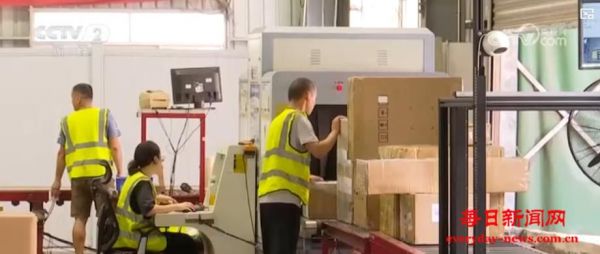 “新三样”领跑、航线频增！我国外贸多元增