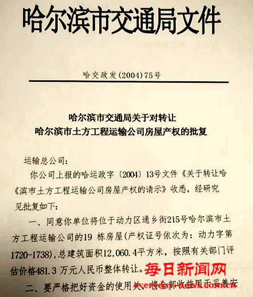 问问11111111111111111.png 问问11111111111111111.png