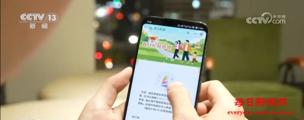 育儿补贴可以申领啦！怎么申？去哪领？一文