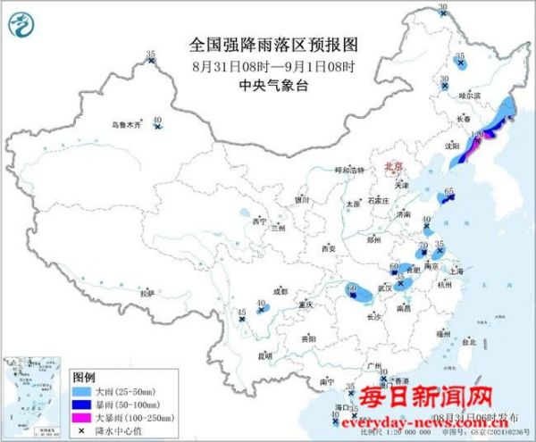 暴雨蓝色预警：吉林辽宁等地部分地区有大暴