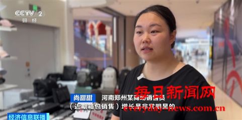 “开学经济”升温！多地学习产品迎销售旺季