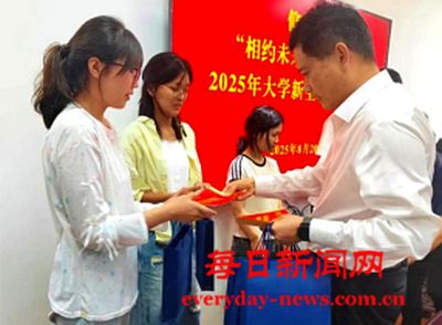 情系桑梓 反诈护航 | 仰化镇为准大学生