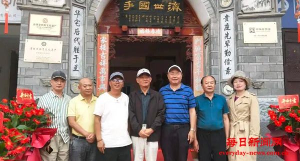 滇缅远征大理小院子，为你的健康护航